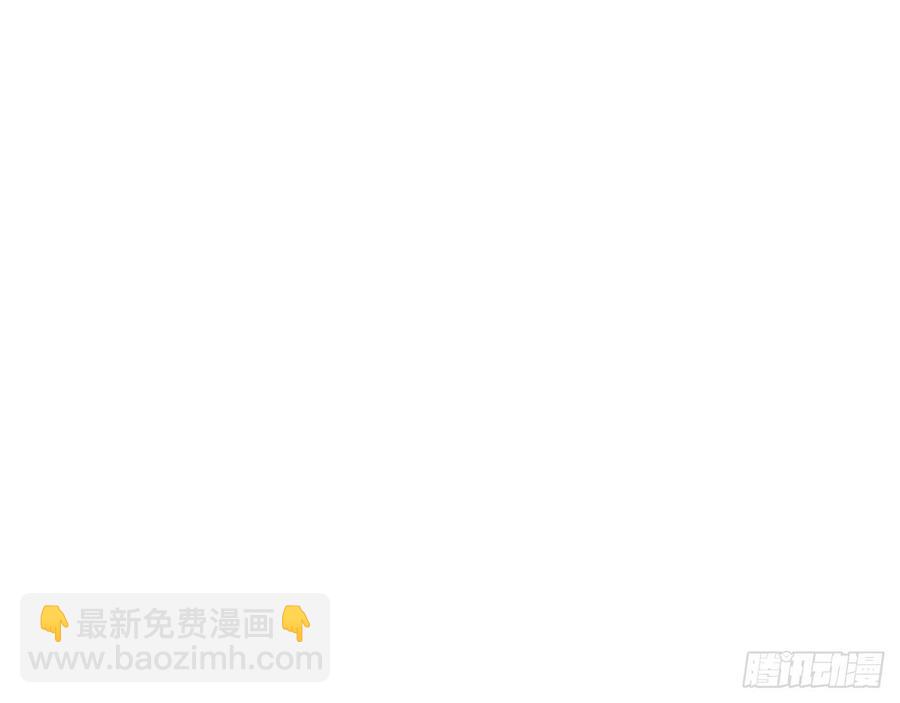 🍼都市病 等到你心甘情愿那天 第47页