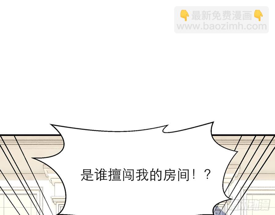 🍼都市病 等到你心甘情愿那天 第48页