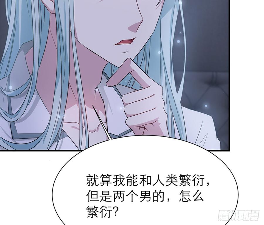 🍼都市病 以后怎么面对他 第13页