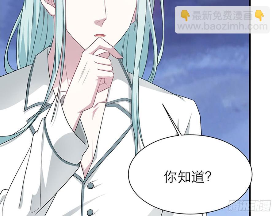 🍼都市病 以后怎么面对他 第18页