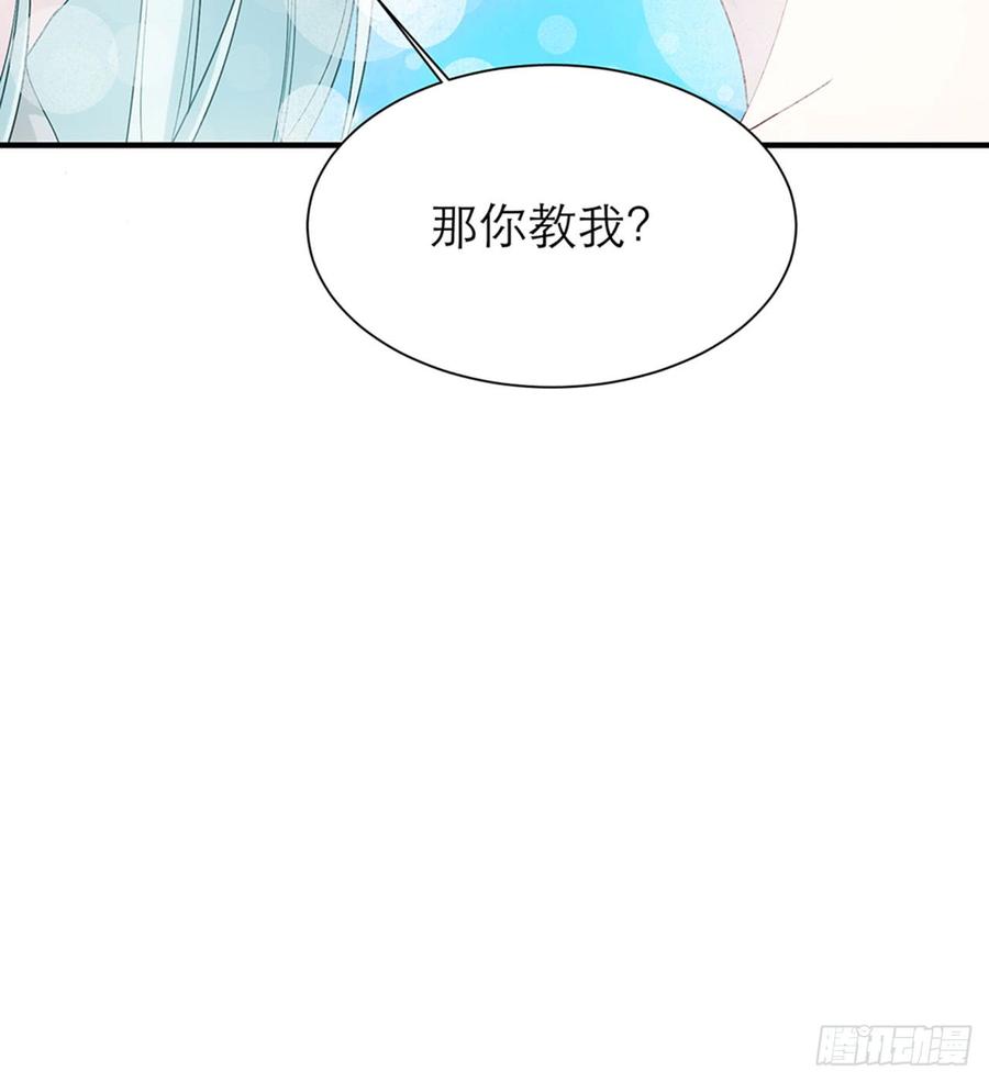 🍼都市病 以后怎么面对他 第22页