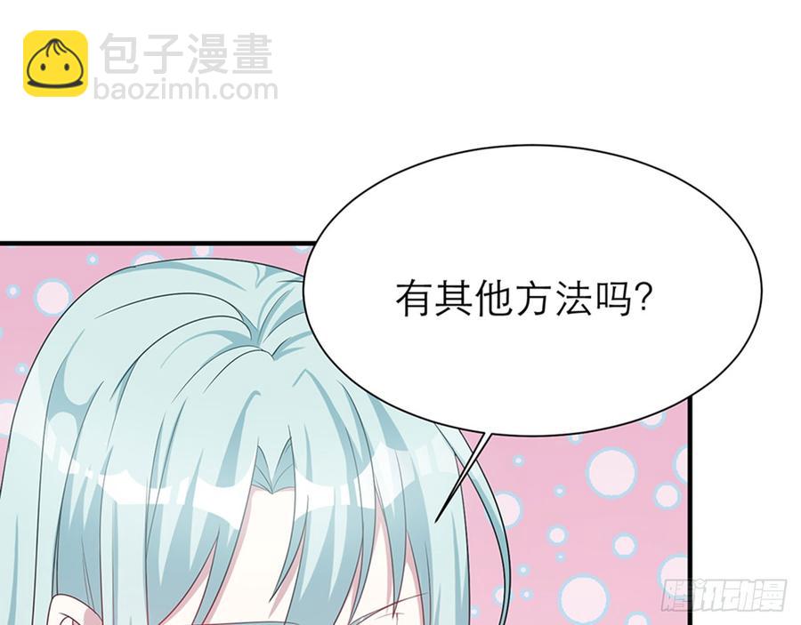 🍼都市病 以后怎么面对他 第27页