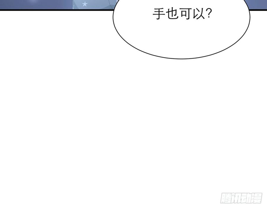 🍼都市病 以后怎么面对他 第35页