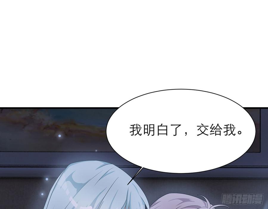 🍼都市病 以后怎么面对他 第39页