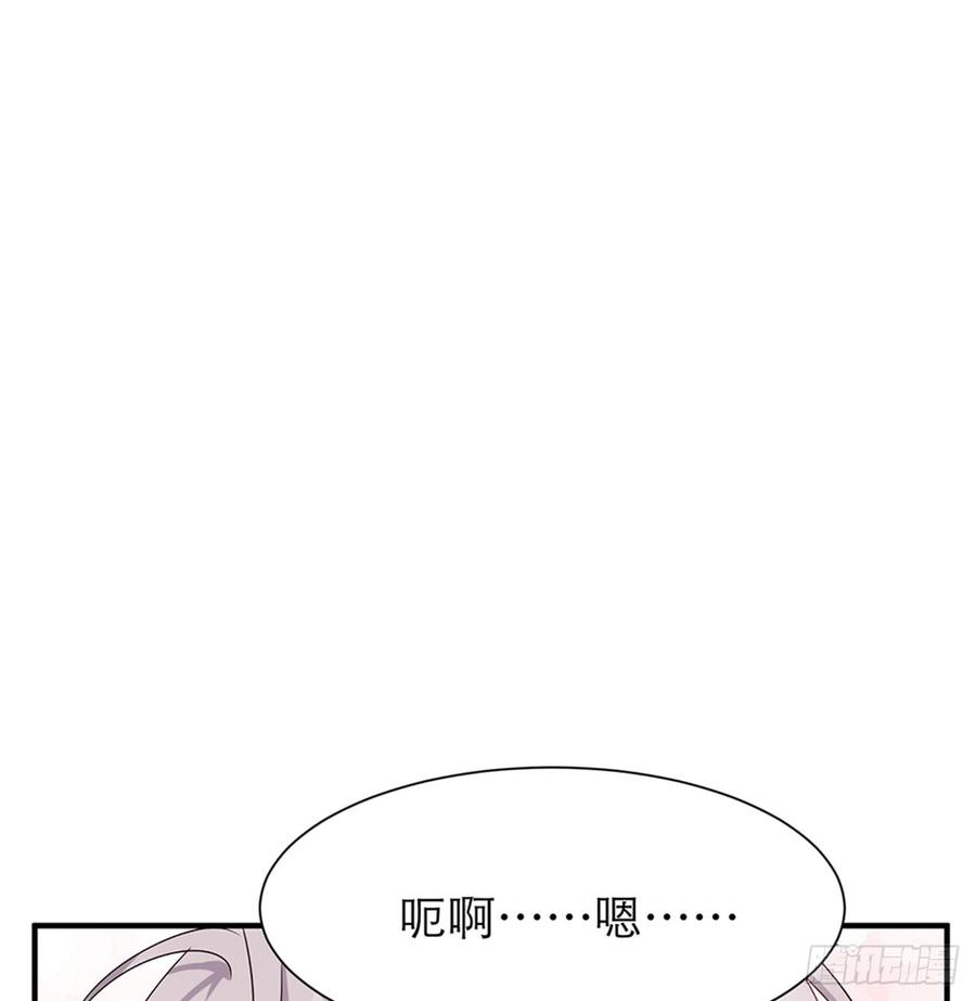 🍼都市病 以后怎么面对他 第44页