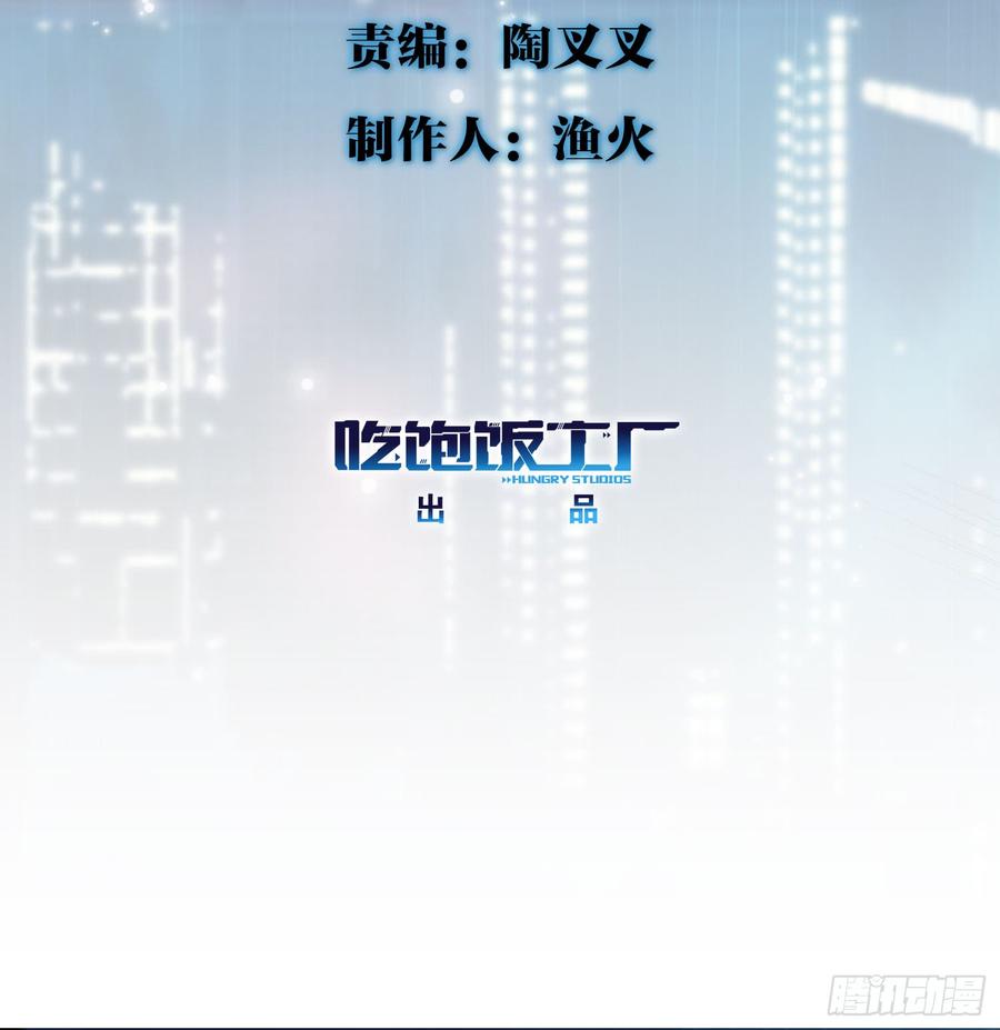 🍼都市病 以后怎么面对他 第5页