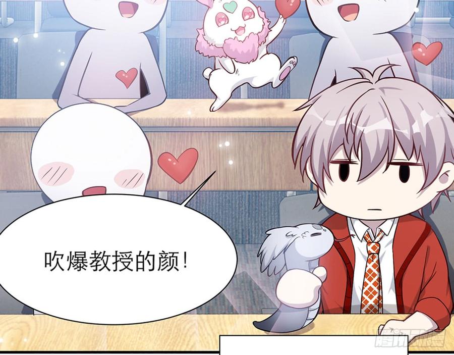 🍼都市病 跟我来办公室 第10页