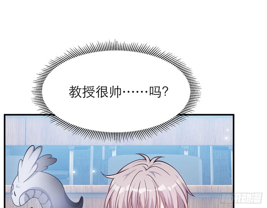 🍼都市病 跟我来办公室 第12页