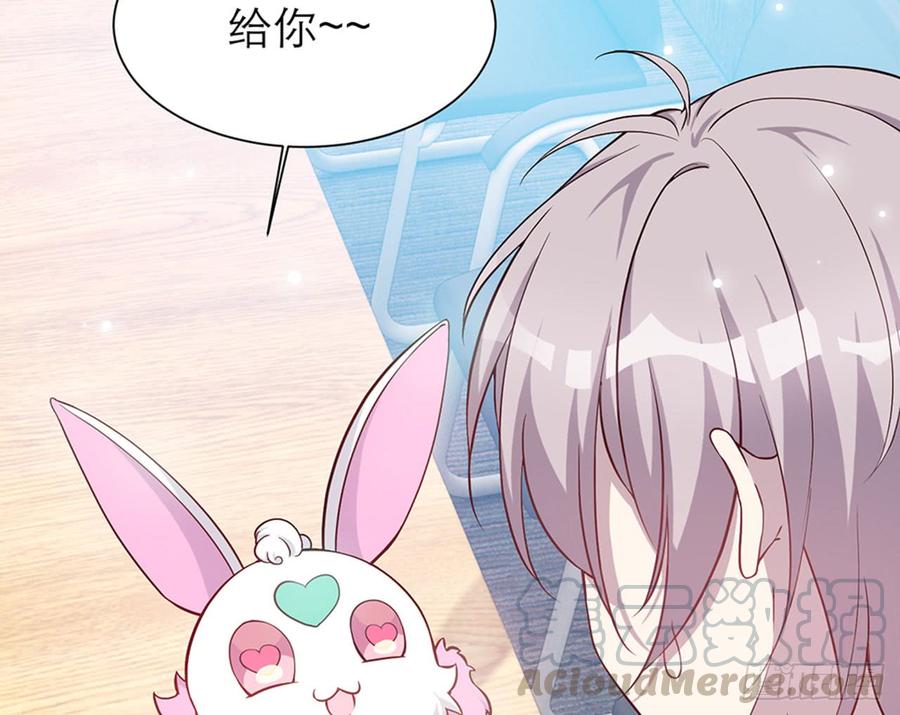 🍼都市病 跟我来办公室 第21页