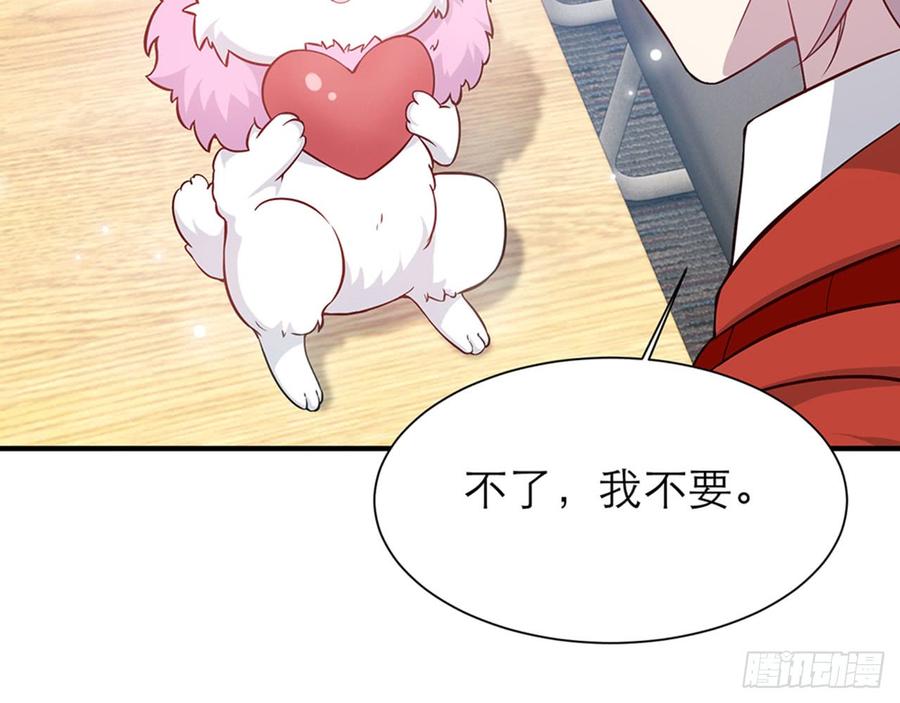 🍼都市病 跟我来办公室 第22页