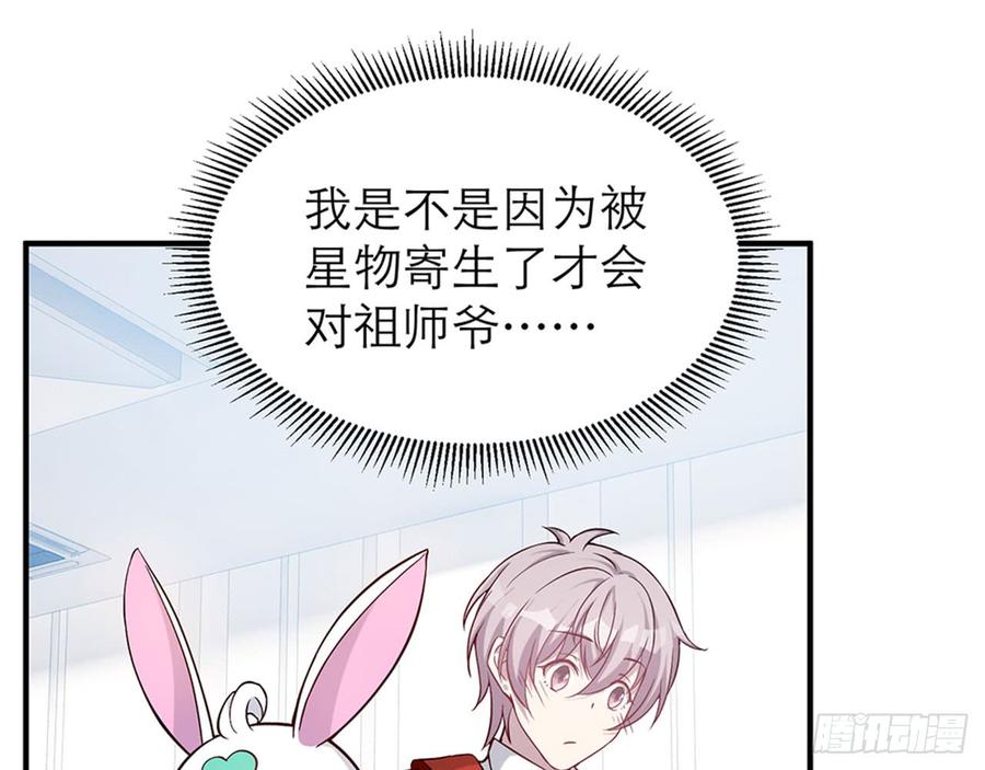 🍼都市病 跟我来办公室 第28页