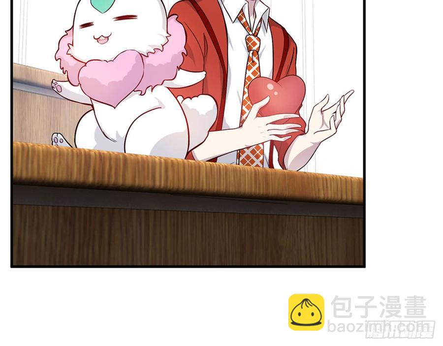 🍼都市病 跟我来办公室 第29页