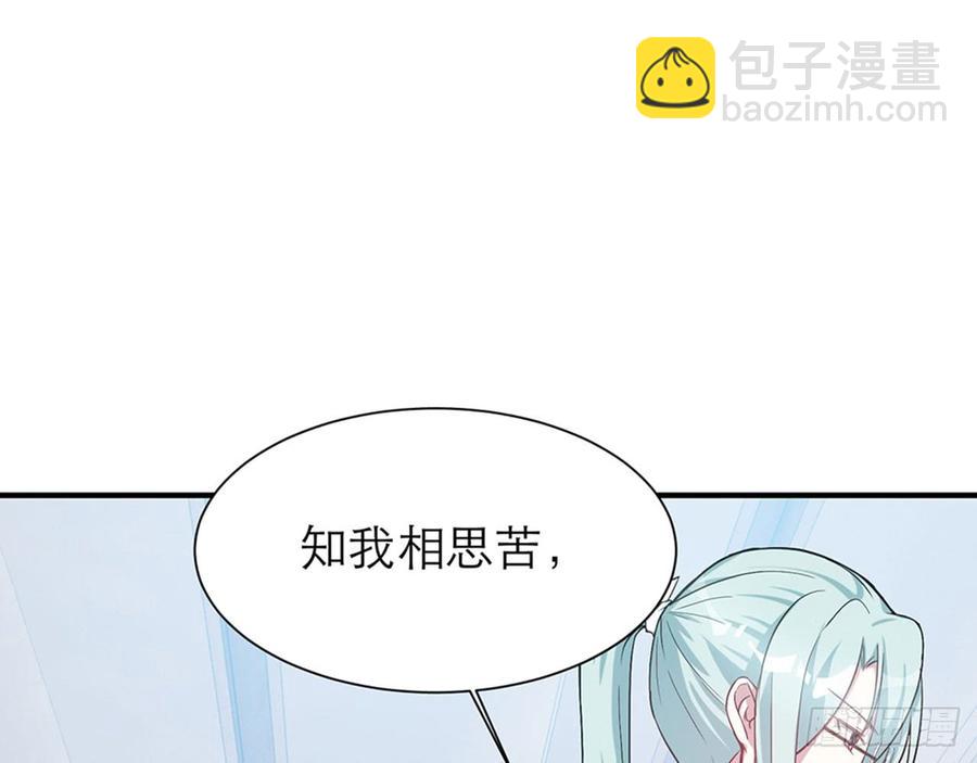 🍼都市病 跟我来办公室 第34页