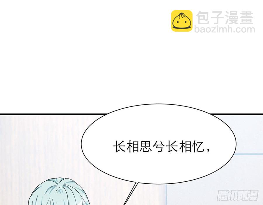 🍼都市病 跟我来办公室 第37页