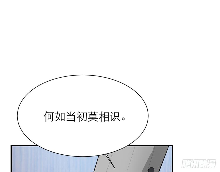 🍼都市病 跟我来办公室 第46页
