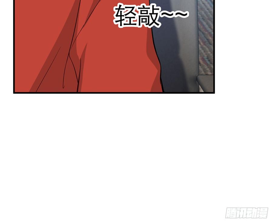 🍼都市病 跟我来办公室 第48页