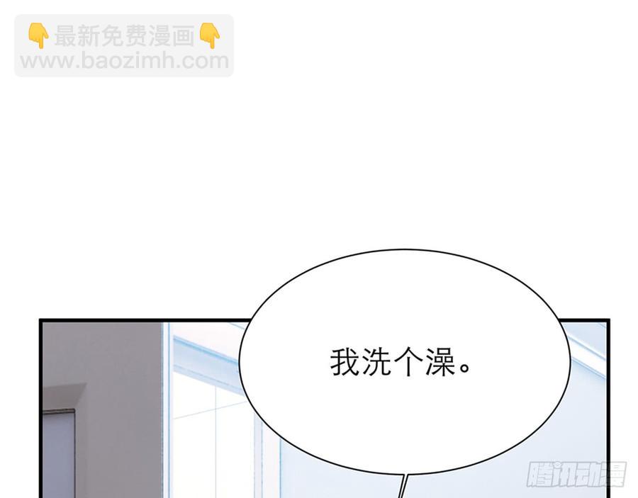 🍼都市病 脱了衣服进来 第12页