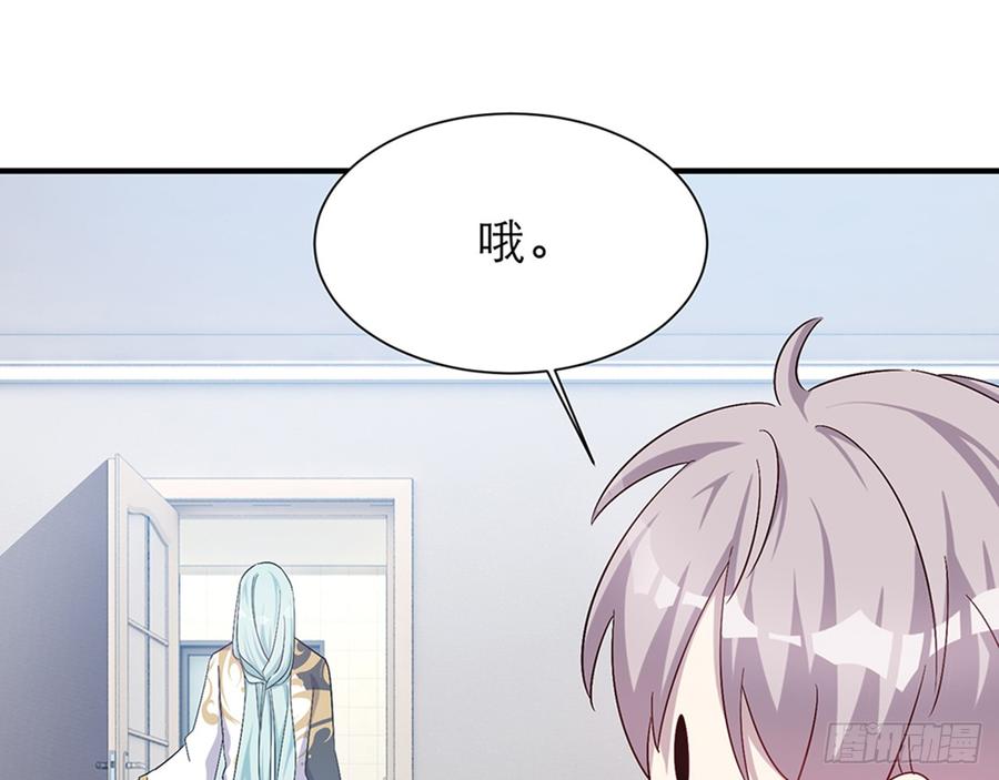 🍼都市病 脱了衣服进来 第16页