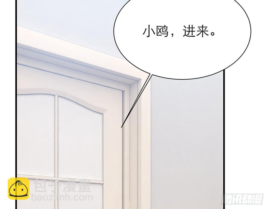 🍼都市病 脱了衣服进来 第22页