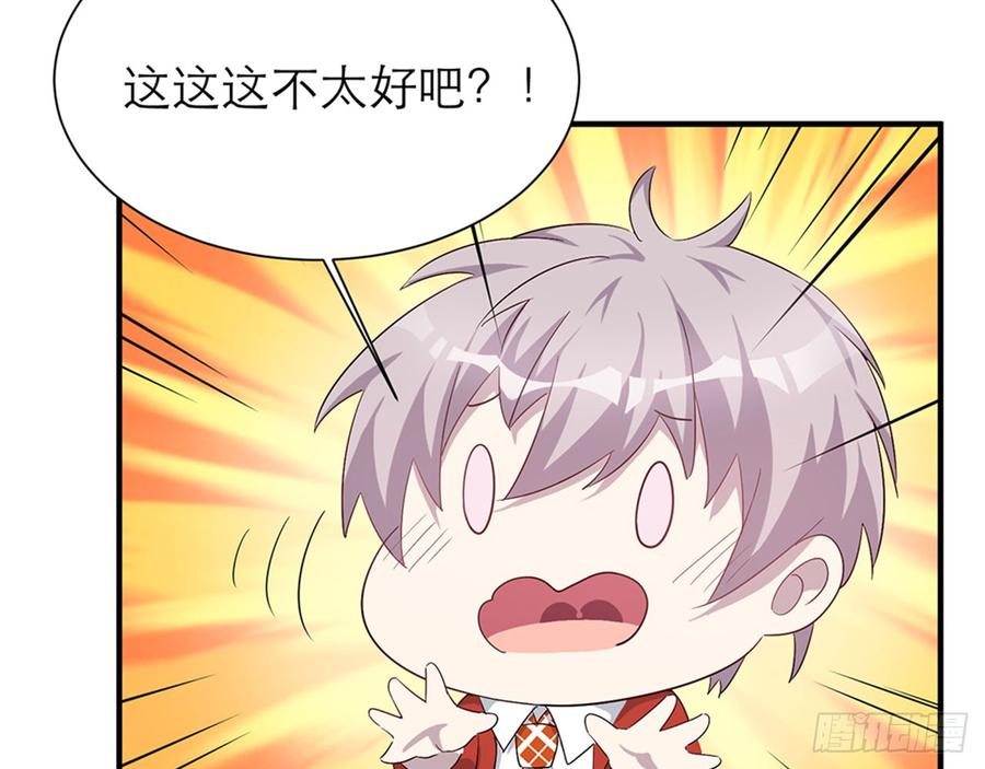 🍼都市病 脱了衣服进来 第29页