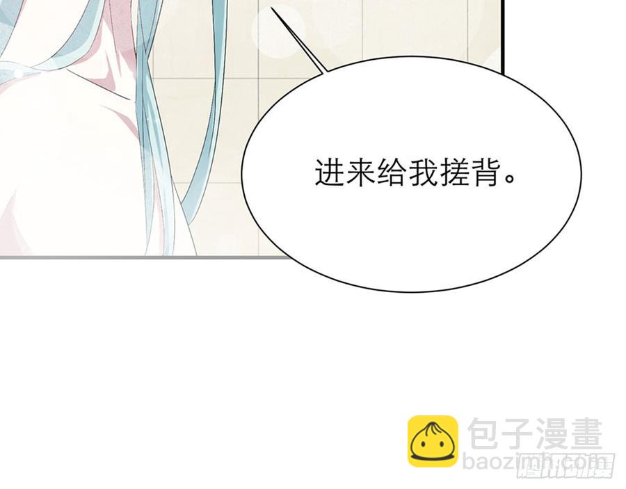 🍼都市病 脱了衣服进来 第33页