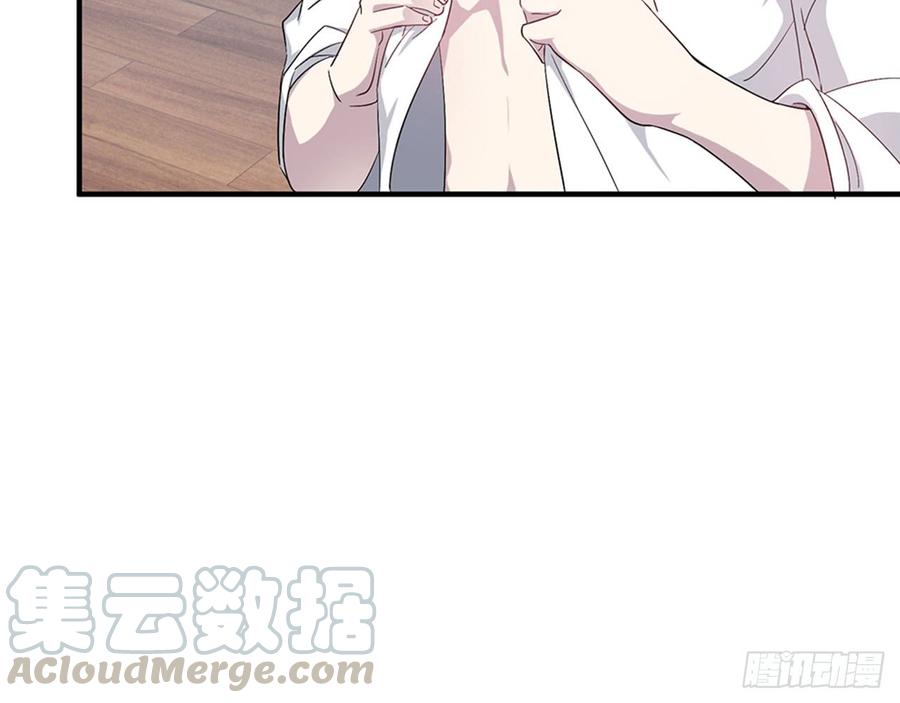 🍼都市病 脱了衣服进来 第41页