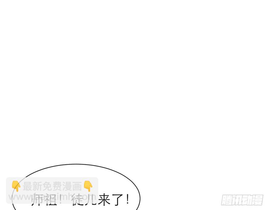 🍼都市病 脱了衣服进来 第42页