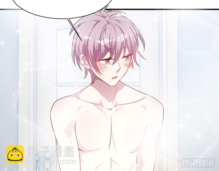 🍼都市病 脱了衣服进来 第43页