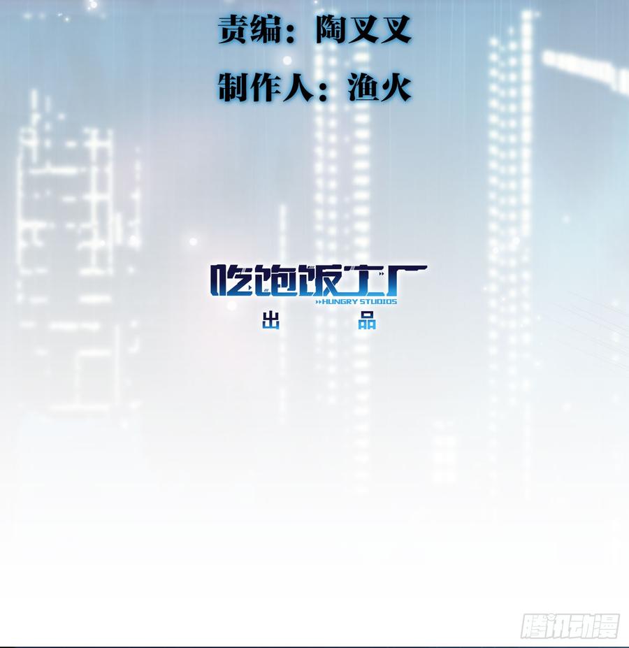 🍼都市病 脱了衣服进来 第5页