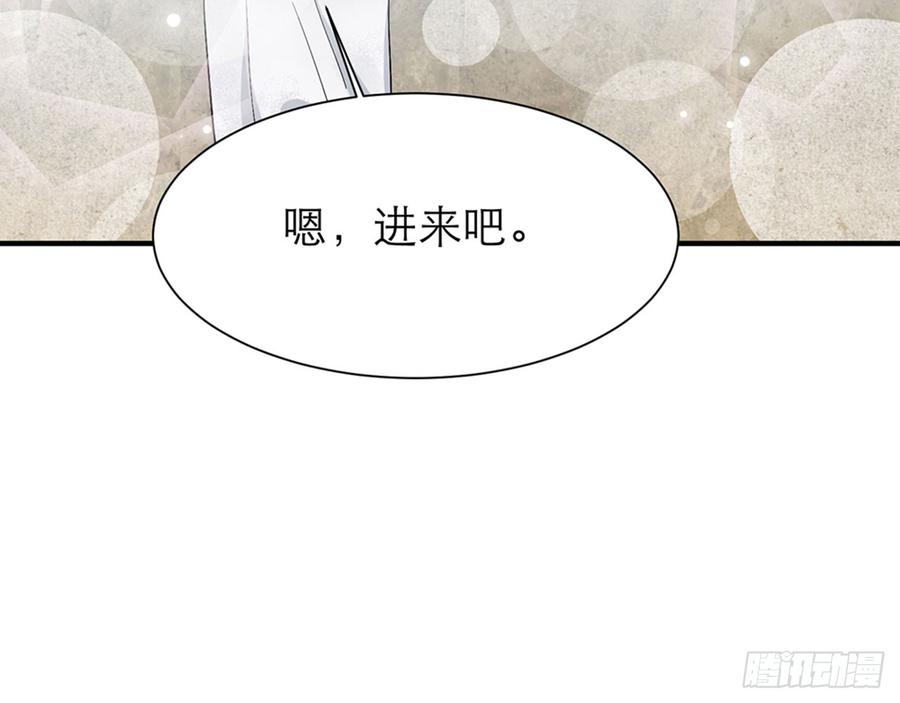 🍼都市病 脱了衣服进来 第50页