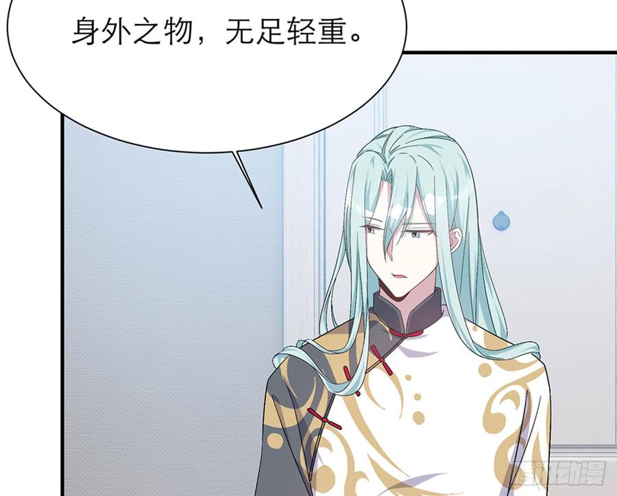 🍼都市病 脱了衣服进来 第7页