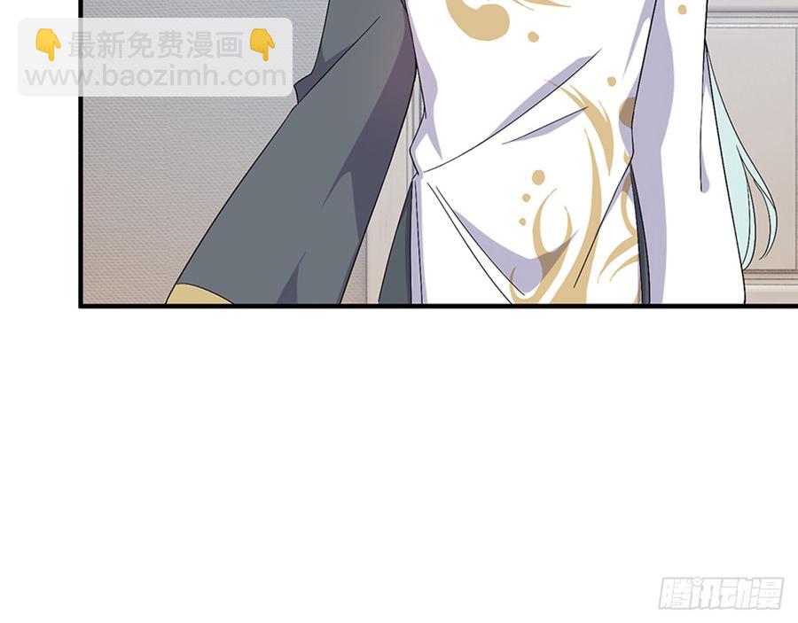 🍼都市病 脱了衣服进来 第8页