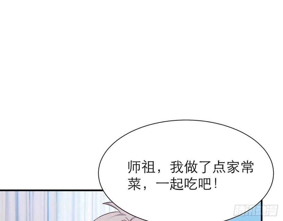 🍼都市病 脱了衣服进来 第9页