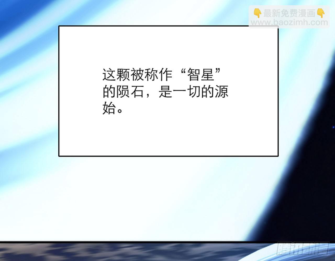 🍼都市病 别碰我!(上) 第11页