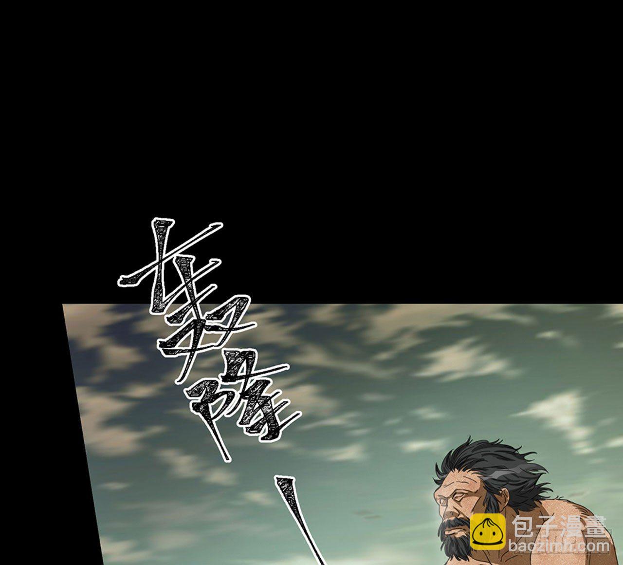 🍼都市病 别碰我!(上) 第13页