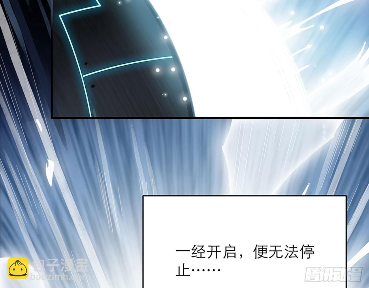 🍼都市病 别碰我!(上) 第23页
