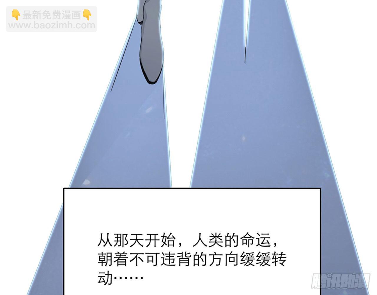 🍼都市病 别碰我!(上) 第27页