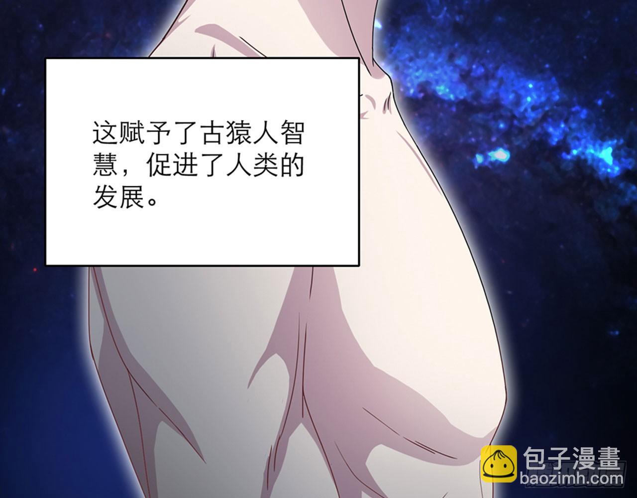 🍼都市病 别碰我!(上) 第31页