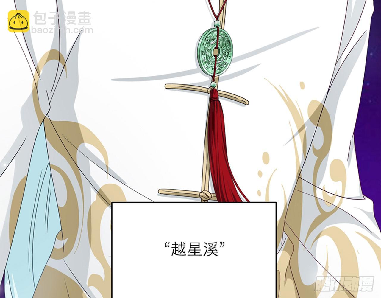 🍼都市病 别碰我!(上) 第35页