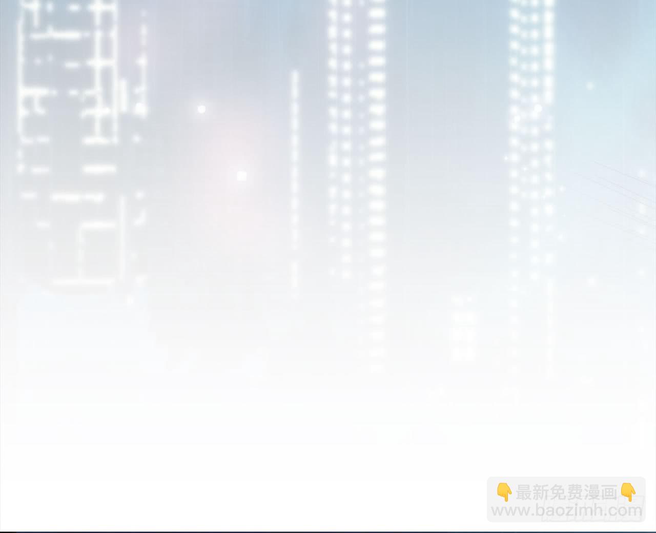 🍼都市病 别碰我!(上) 第5页