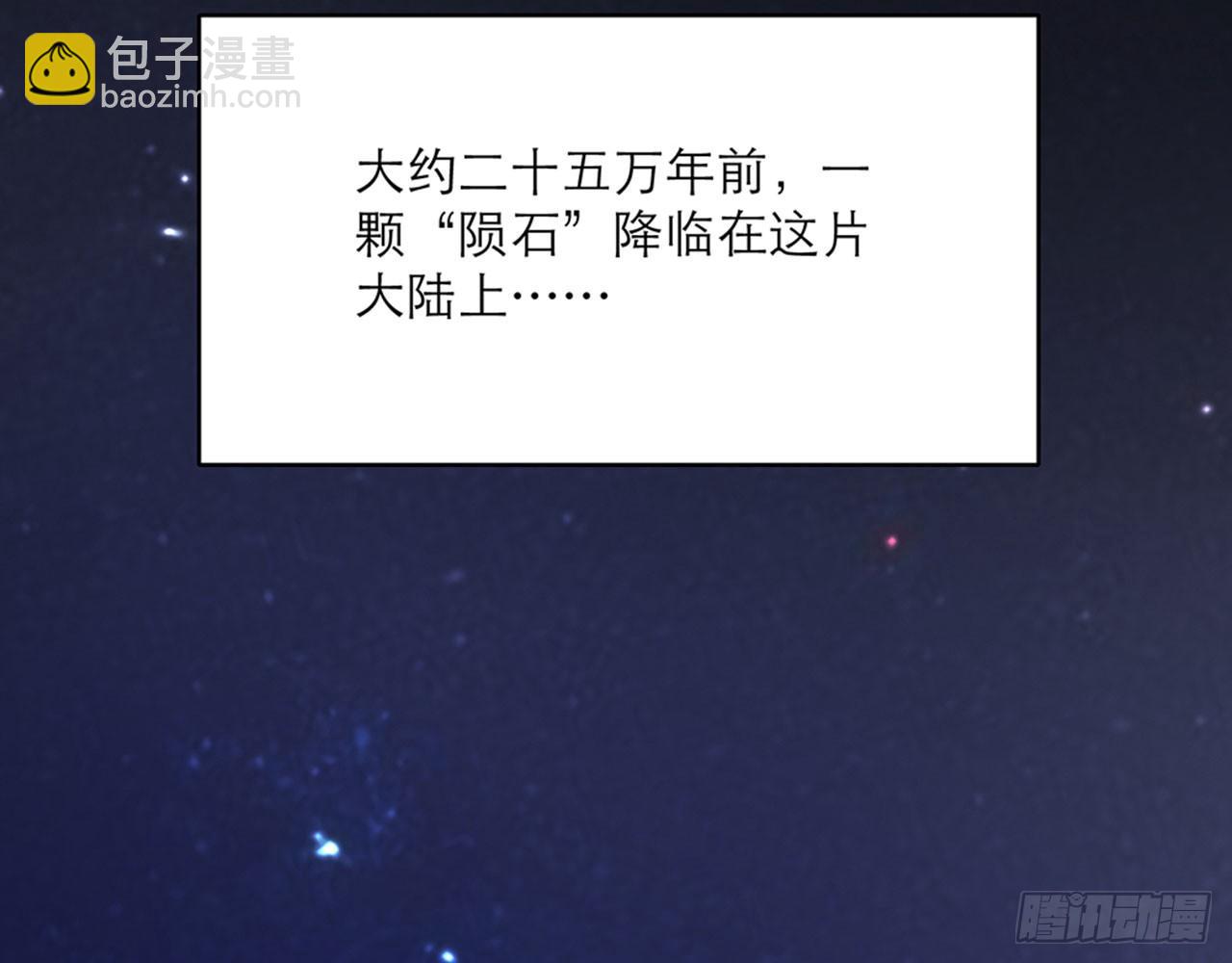 🍼都市病 别碰我!(上) 第7页