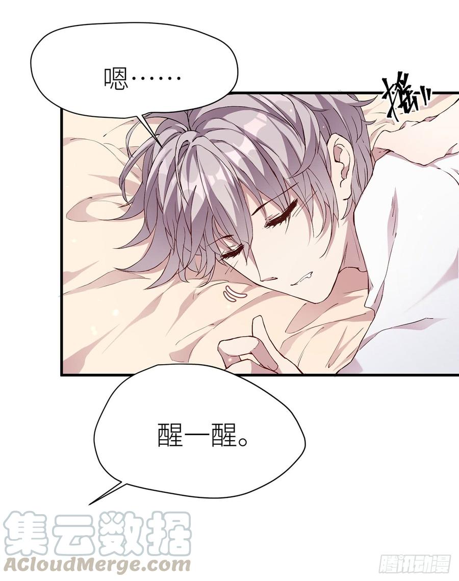 🍼都市病 两个人一起生活 第11页