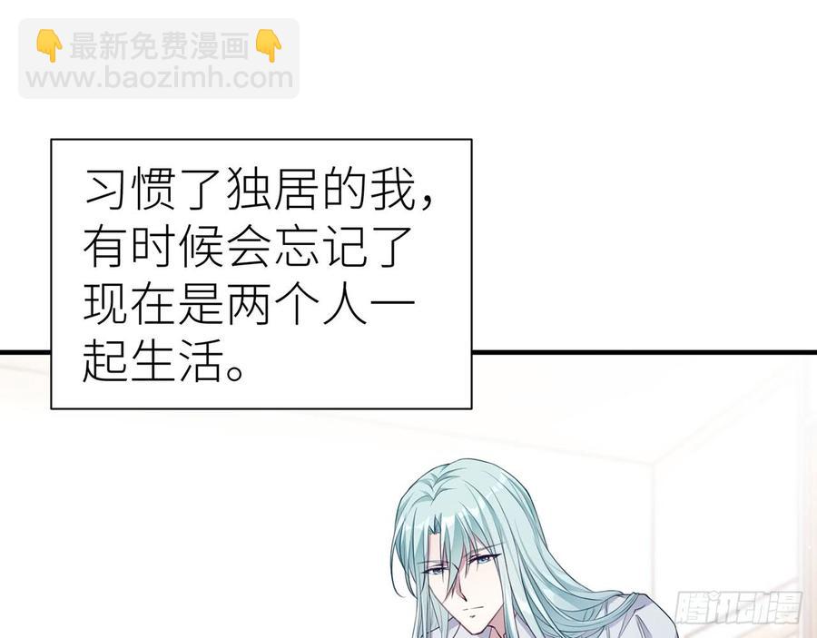🍼都市病 两个人一起生活 第12页