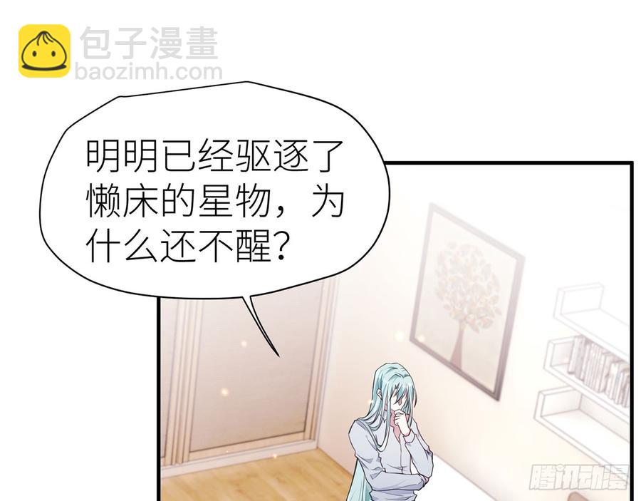 🍼都市病 两个人一起生活 第14页