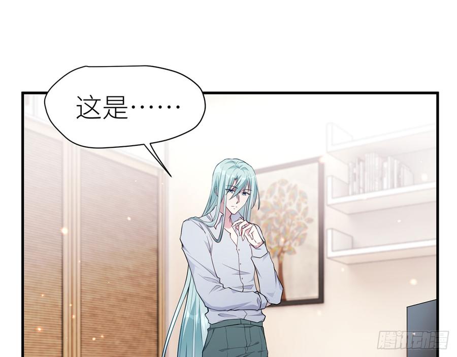 🍼都市病 两个人一起生活 第16页