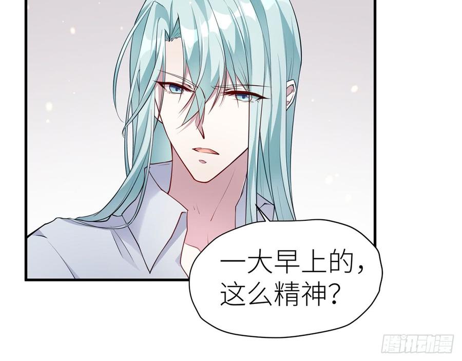 🍼都市病 两个人一起生活 第18页