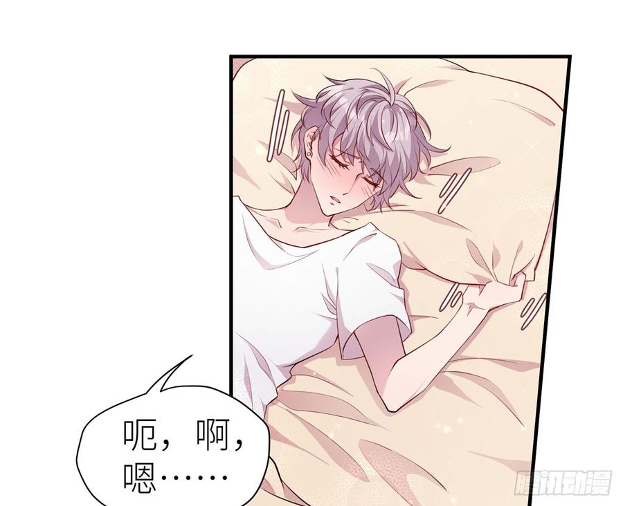 🍼都市病 两个人一起生活 第20页