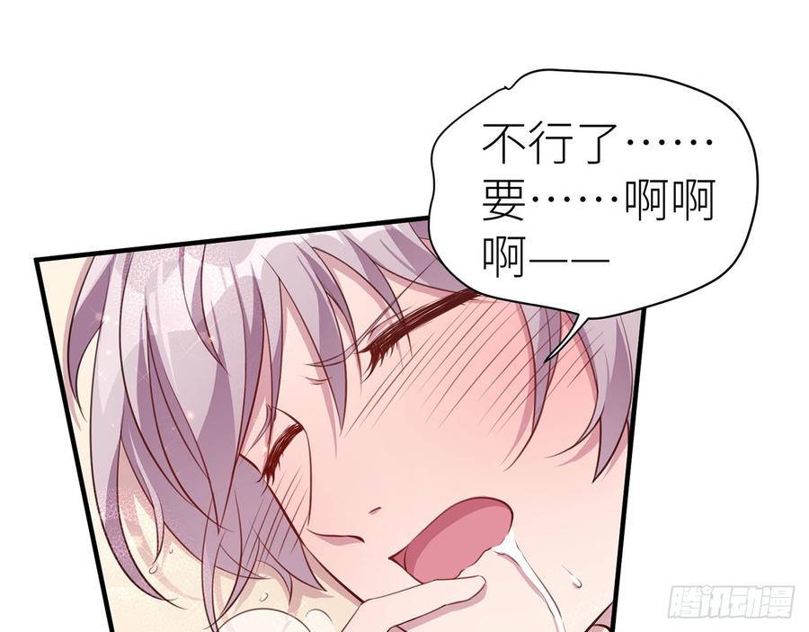 🍼都市病 两个人一起生活 第23页