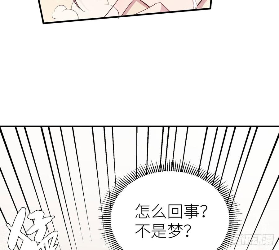 🍼都市病 两个人一起生活 第24页