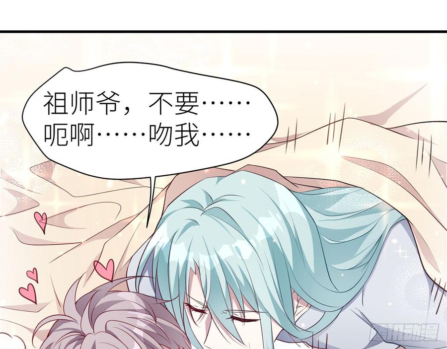 🍼都市病 两个人一起生活 第27页